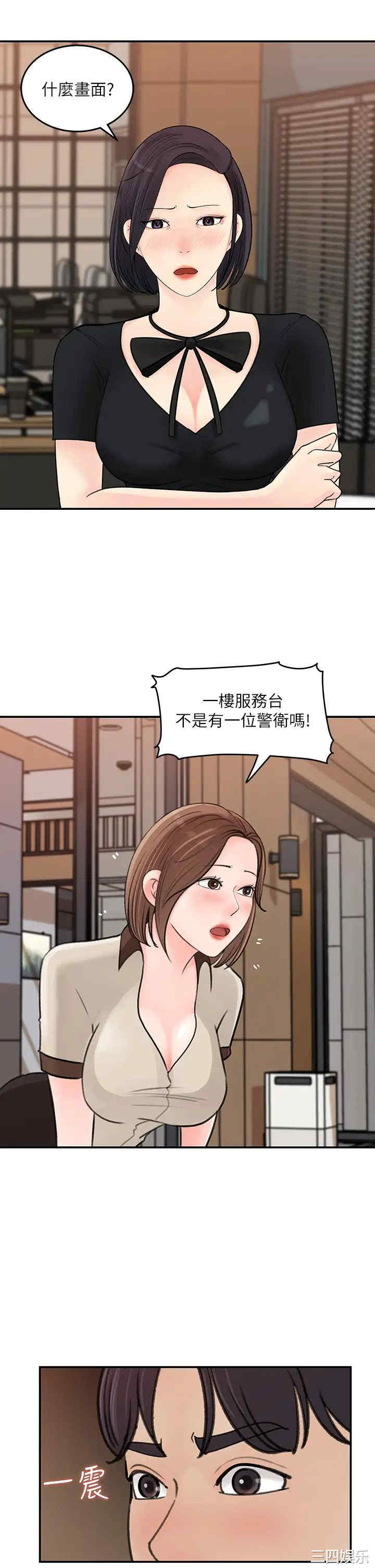 女神收藏清单