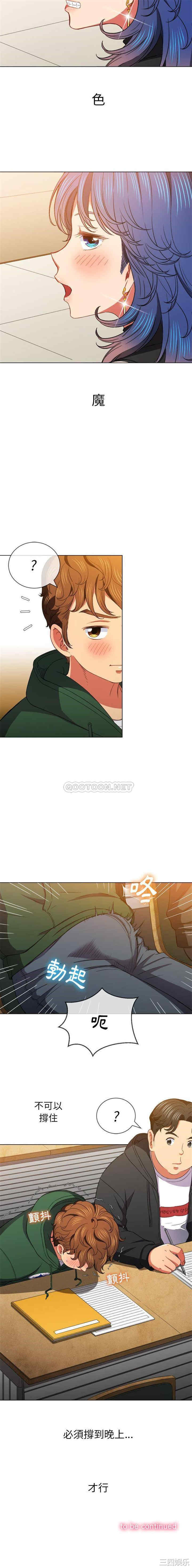 难缠小恶女/恶女勾勾缠