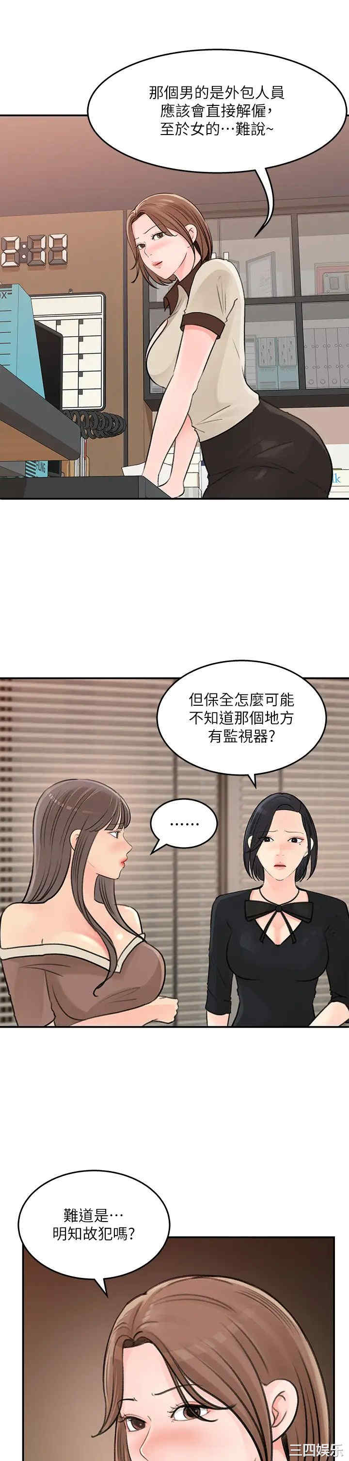 女神收藏清单