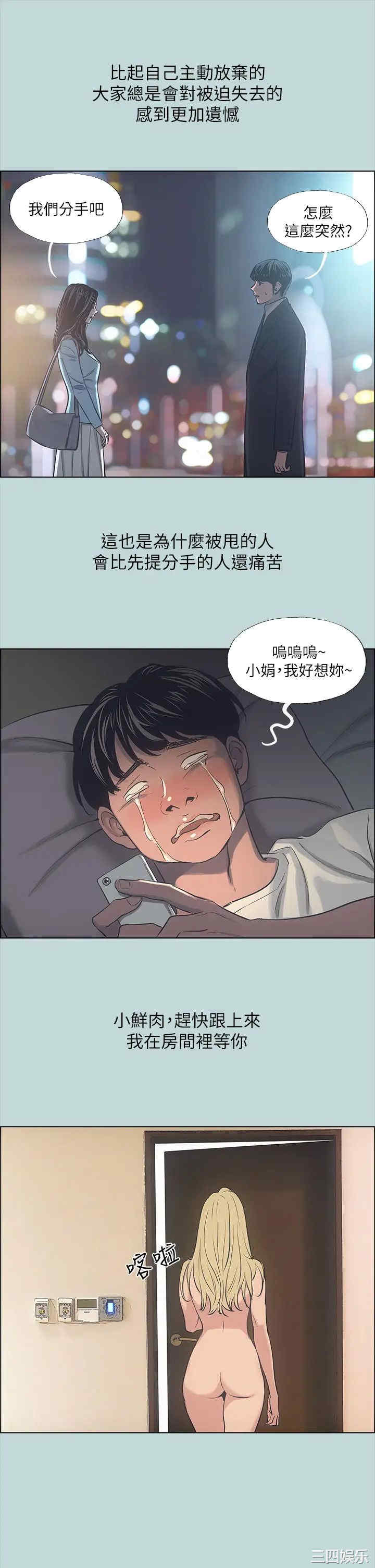 纵夏夜之梦