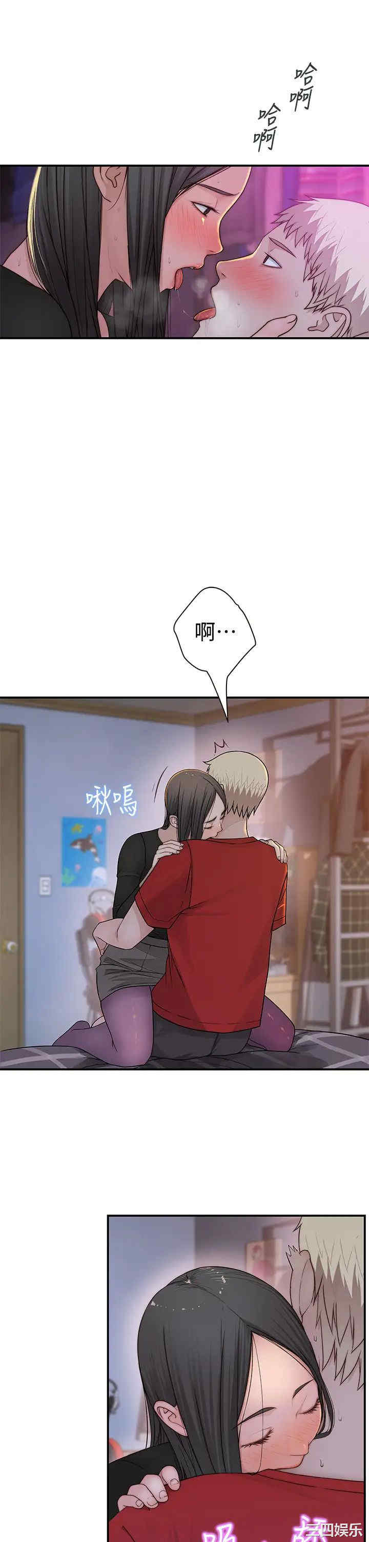 我们的特殊关系