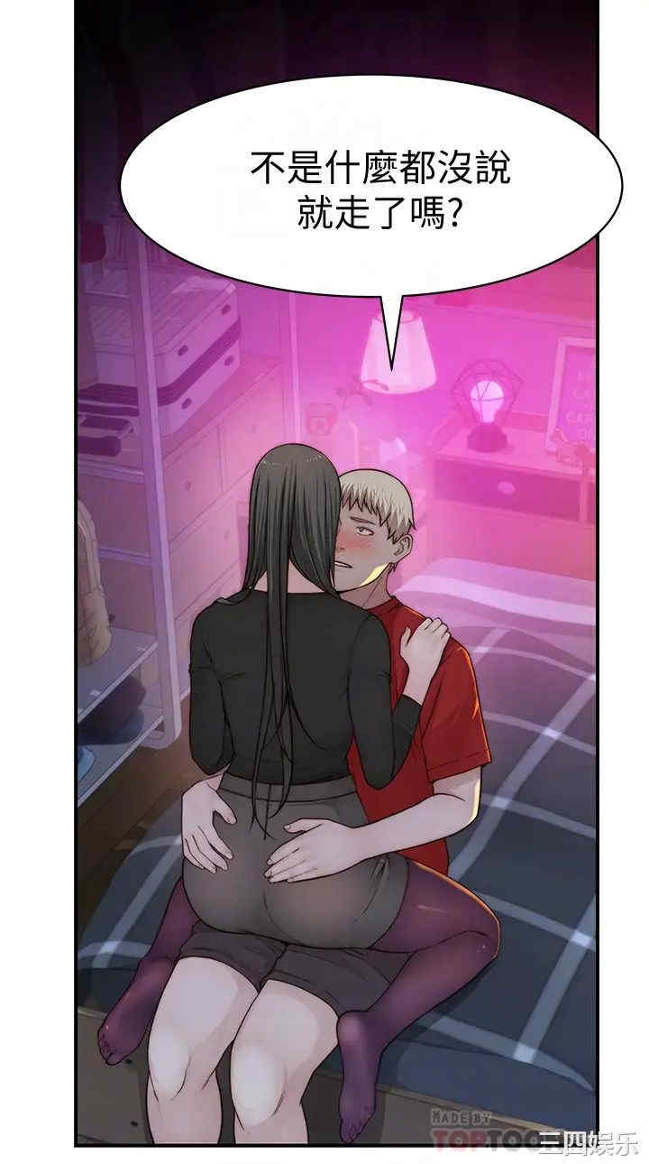 我们的特殊关系