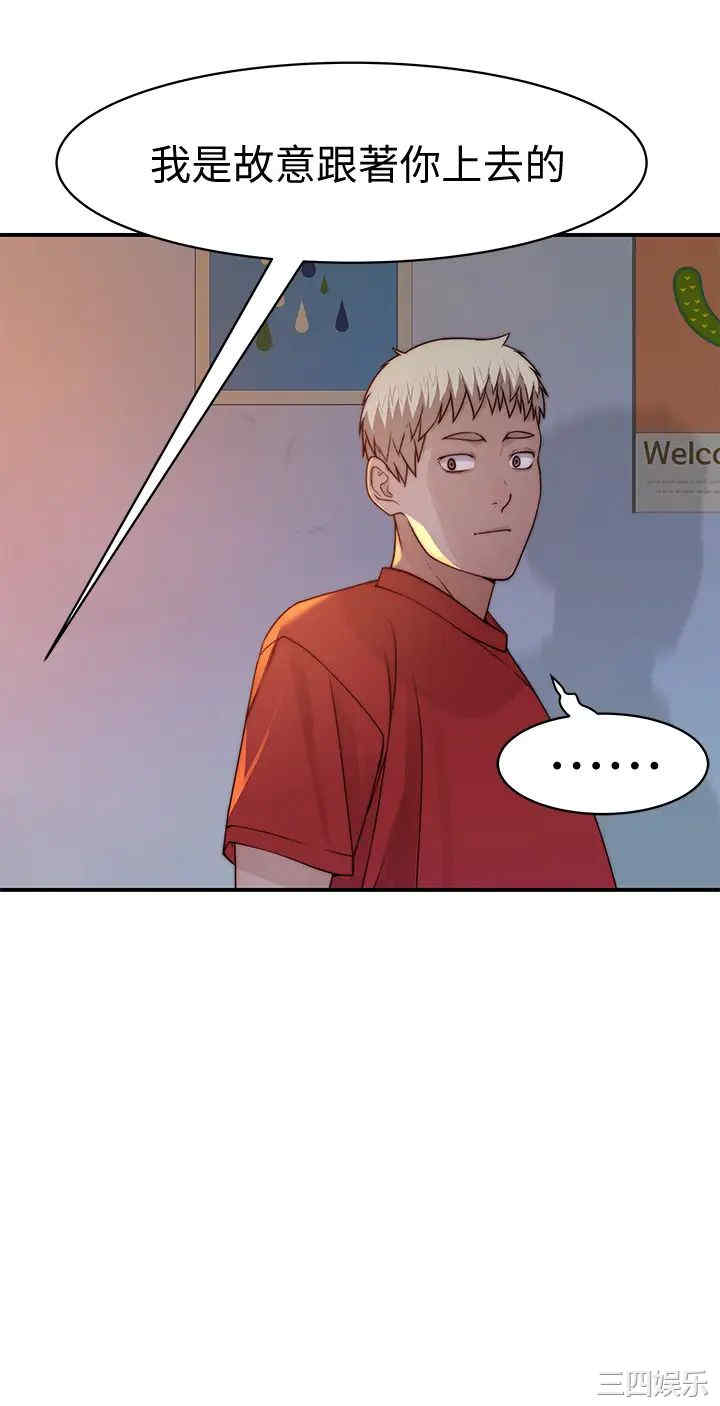 我们的特殊关系