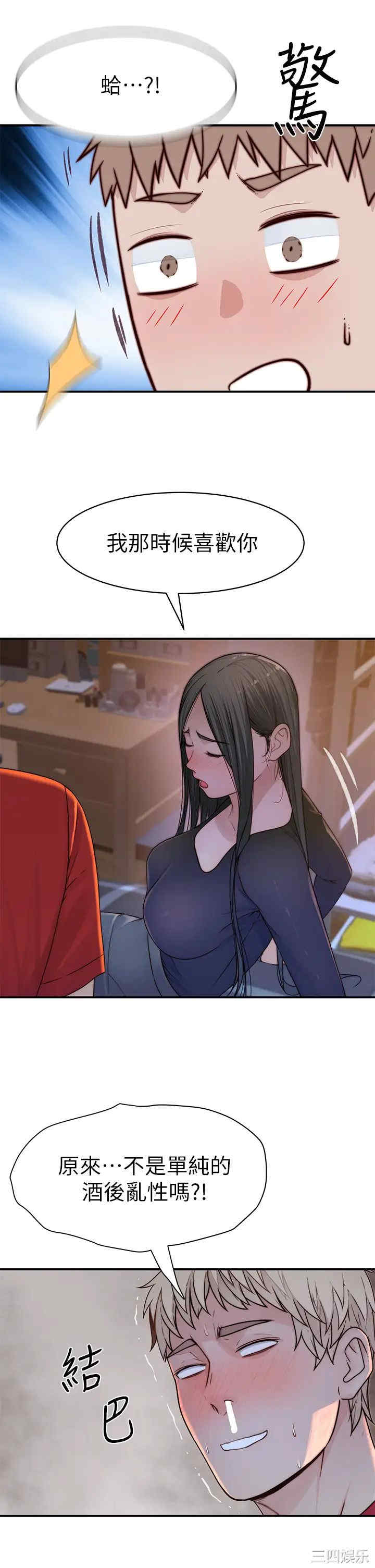 我们的特殊关系