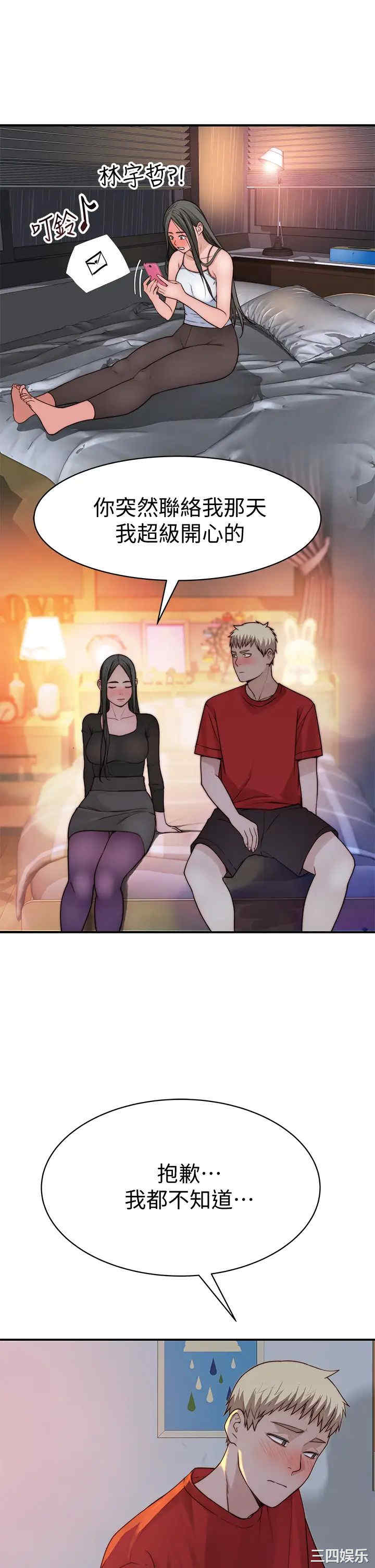 我们的特殊关系