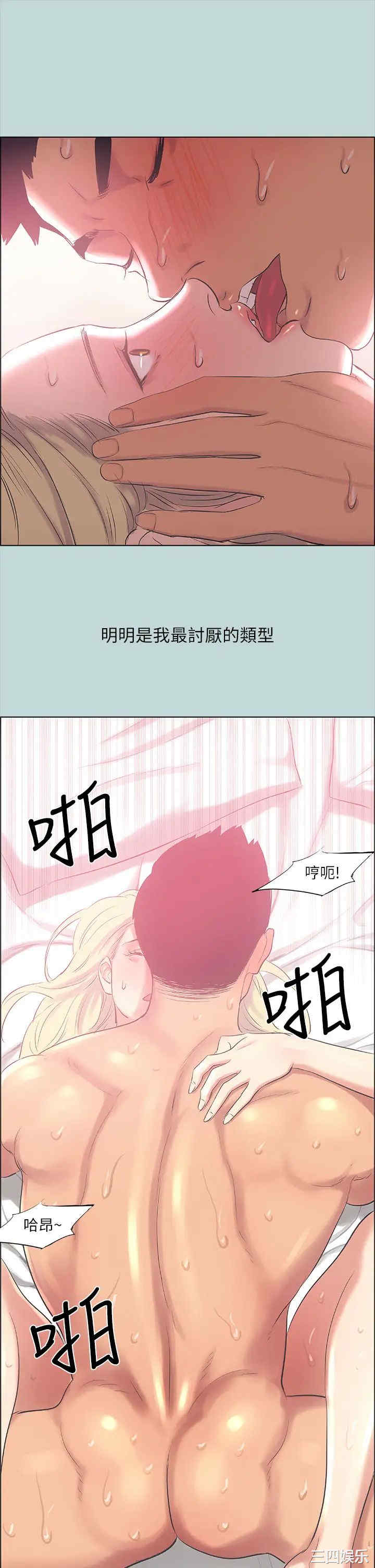 纵夏夜之梦
