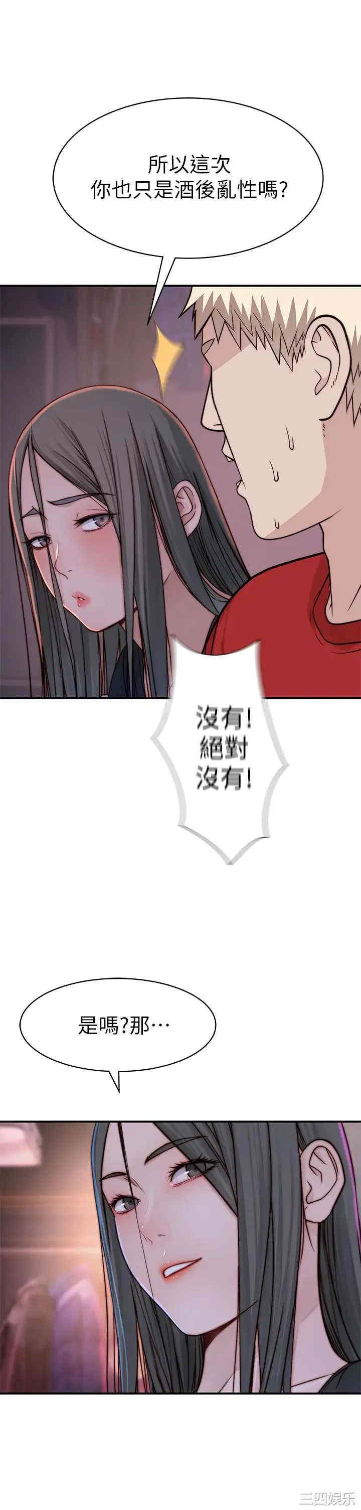 我们的特殊关系