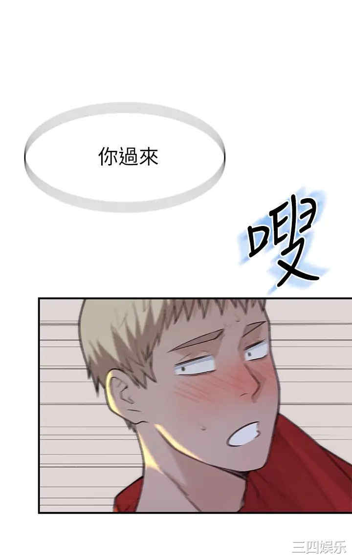 我们的特殊关系