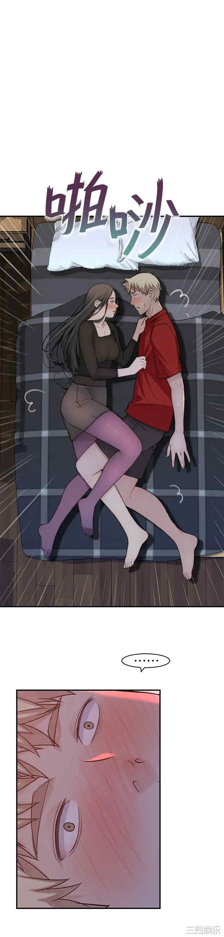 我们的特殊关系