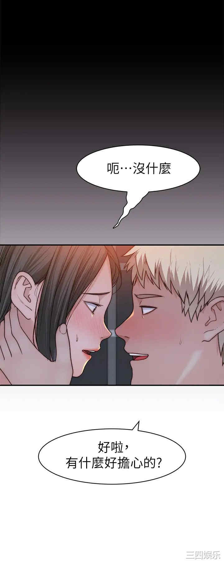 我们的特殊关系