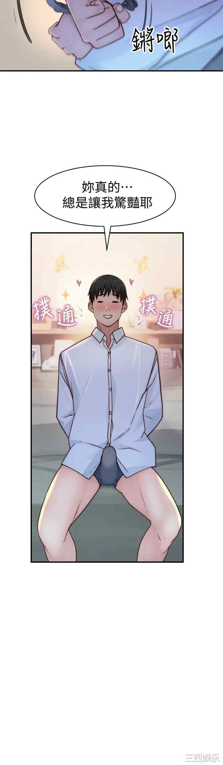 我们的特殊关系