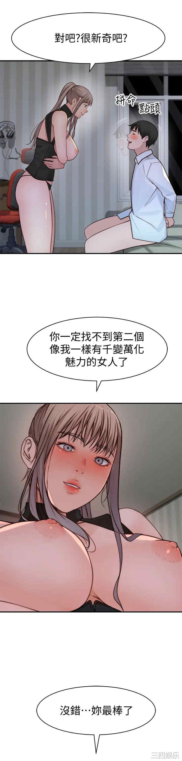 我们的特殊关系