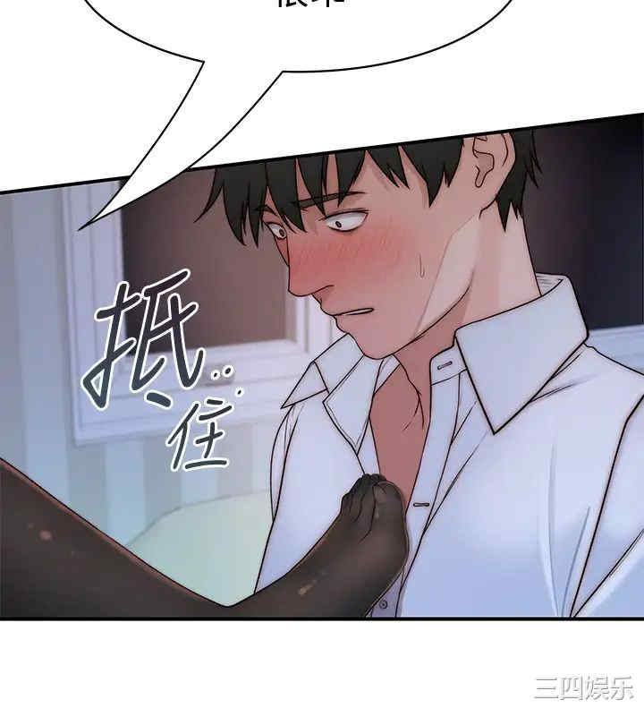 我们的特殊关系