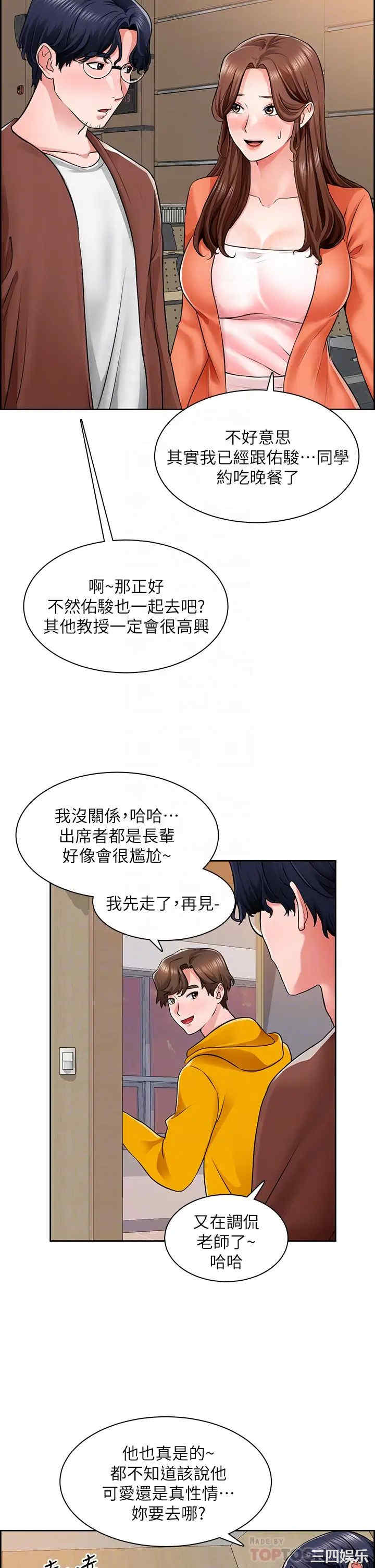 诚征粗工