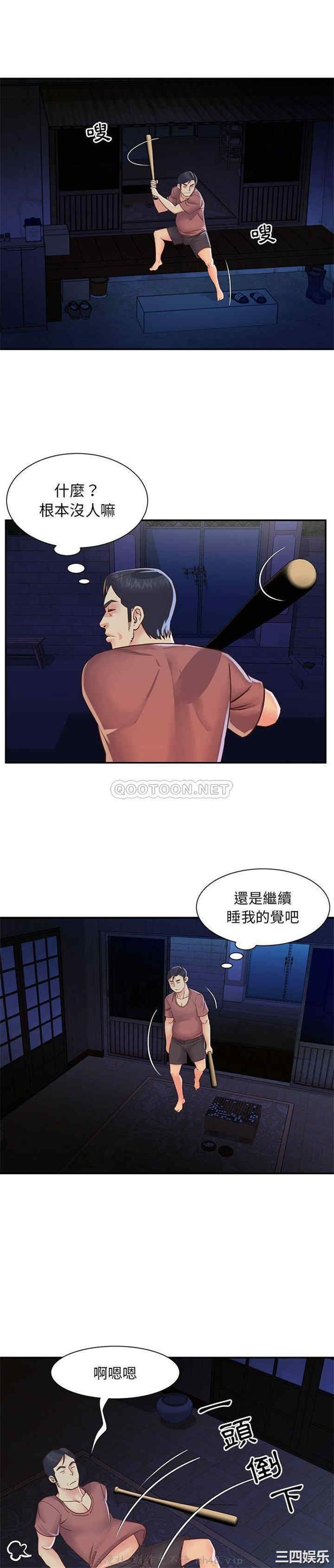 与两姐妹的同居生活/天真姐妹花