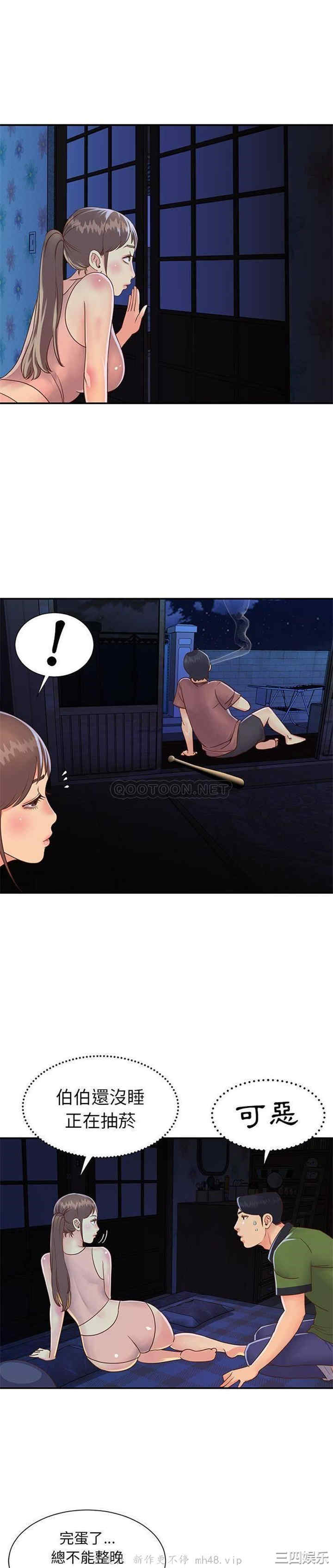 与两姐妹的同居生活/天真姐妹花