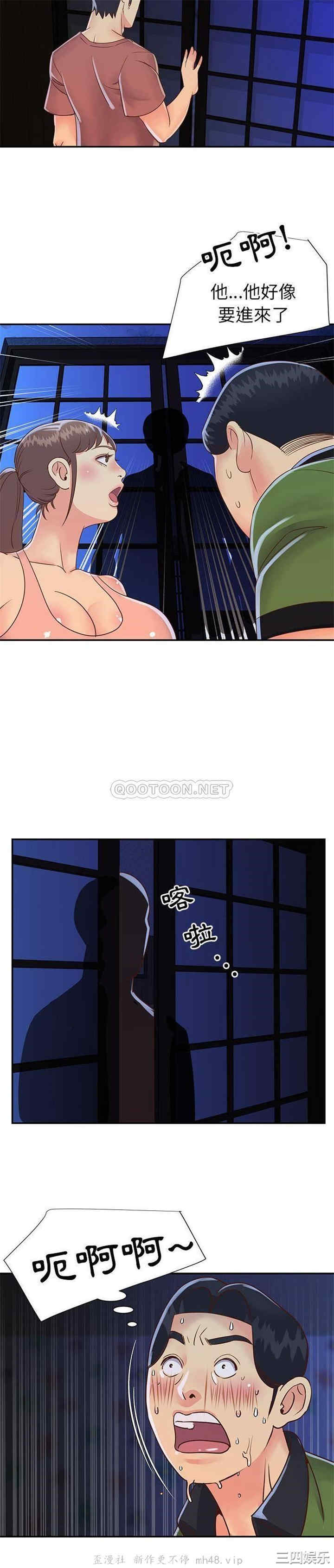 与两姐妹的同居生活/天真姐妹花