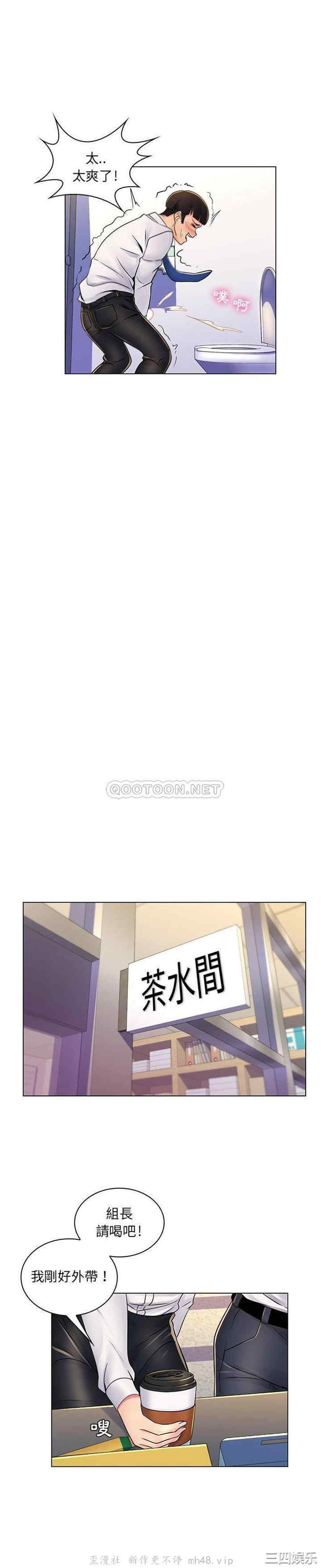 疯狂女教师/脱序教师