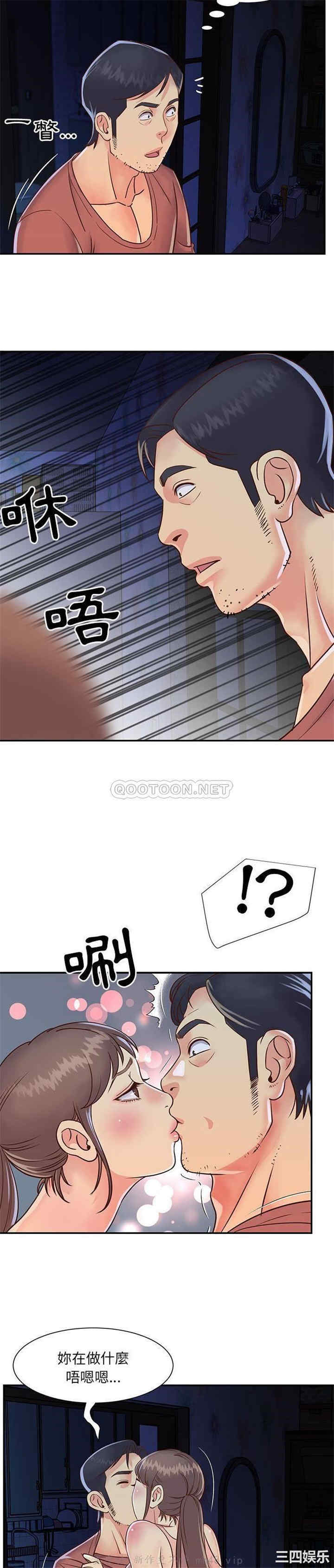 与两姐妹的同居生活/天真姐妹花