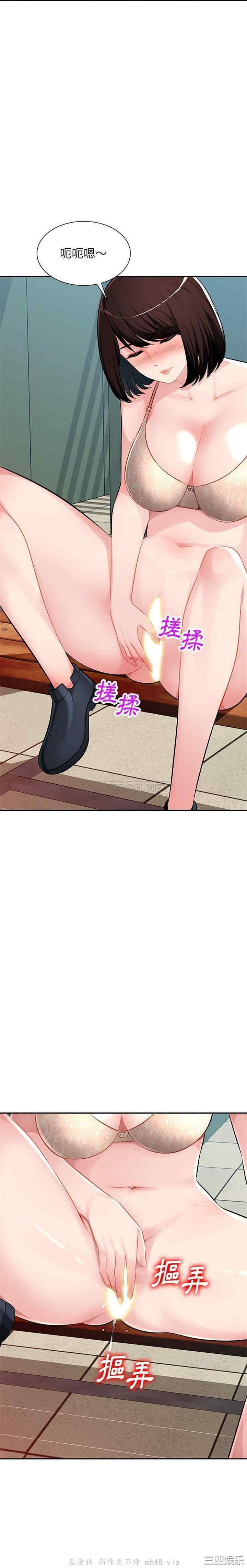 寄生一家人/混乱一家人