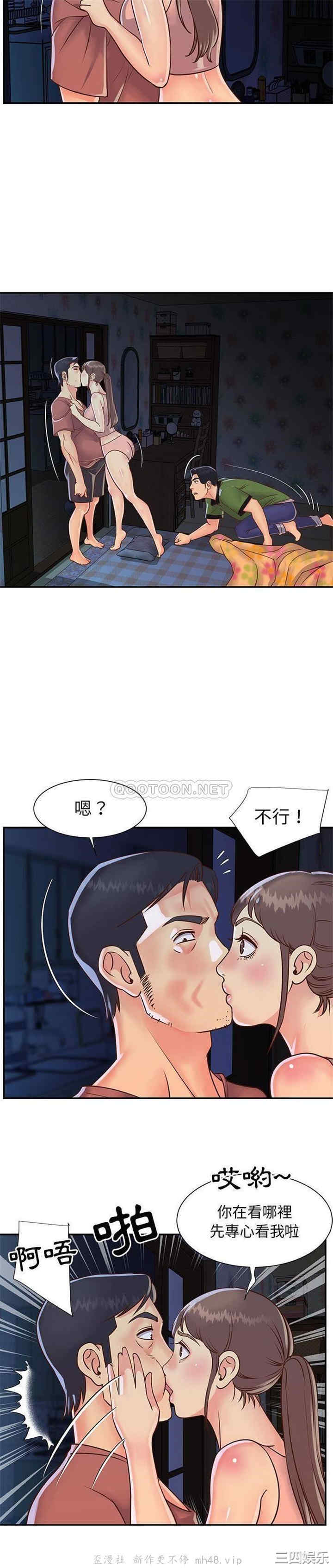 与两姐妹的同居生活/天真姐妹花