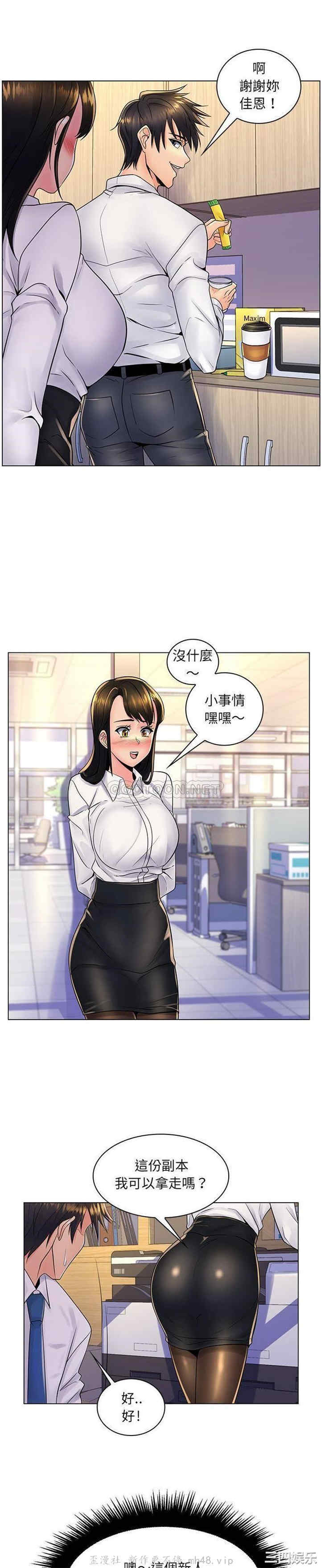 疯狂女教师/脱序教师