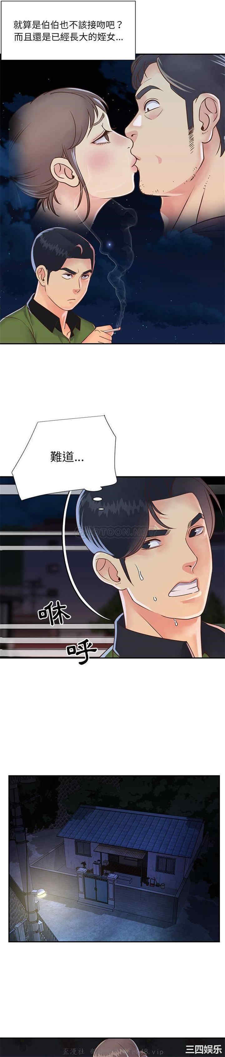 与两姐妹的同居生活/天真姐妹花