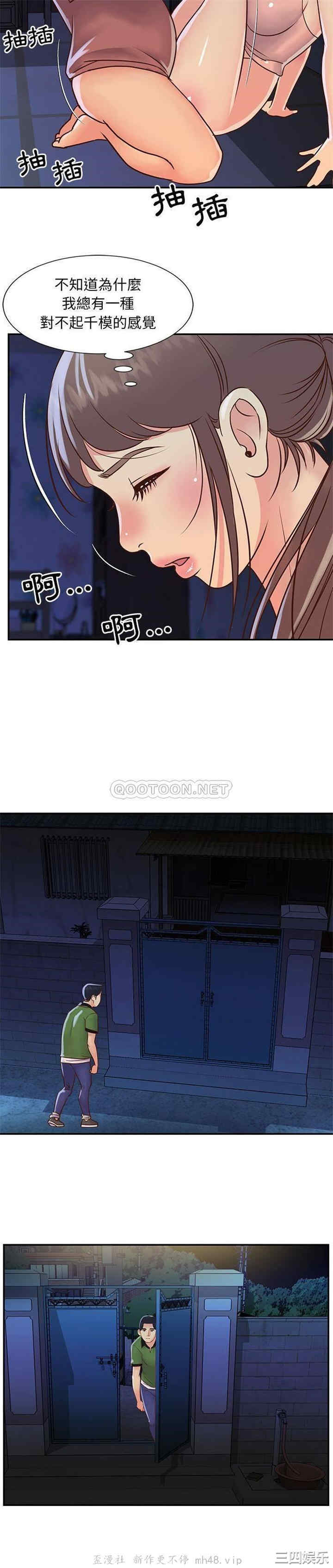 与两姐妹的同居生活/天真姐妹花