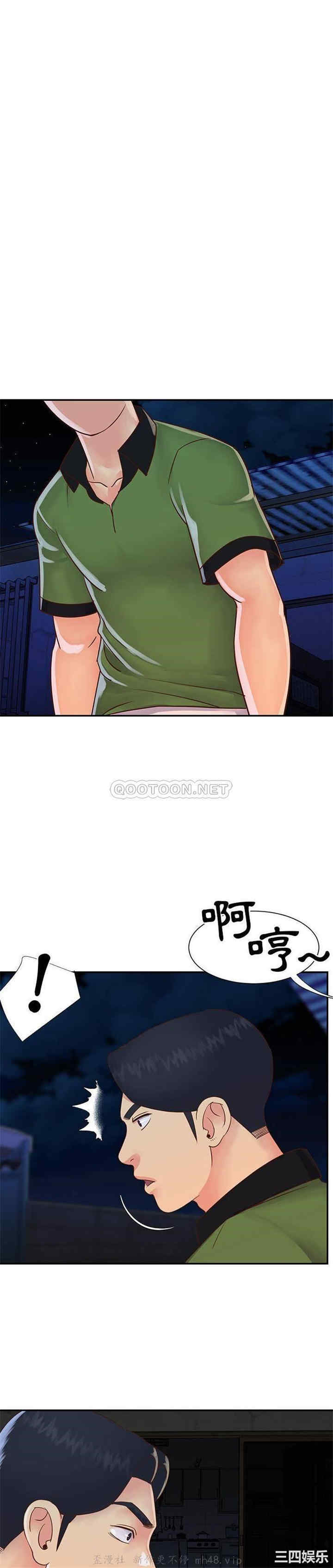 与两姐妹的同居生活/天真姐妹花