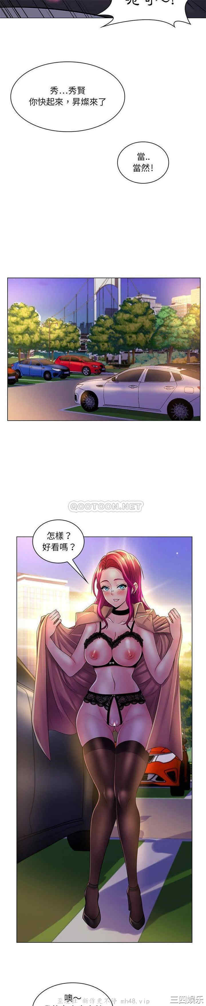 疯狂女教师/脱序教师