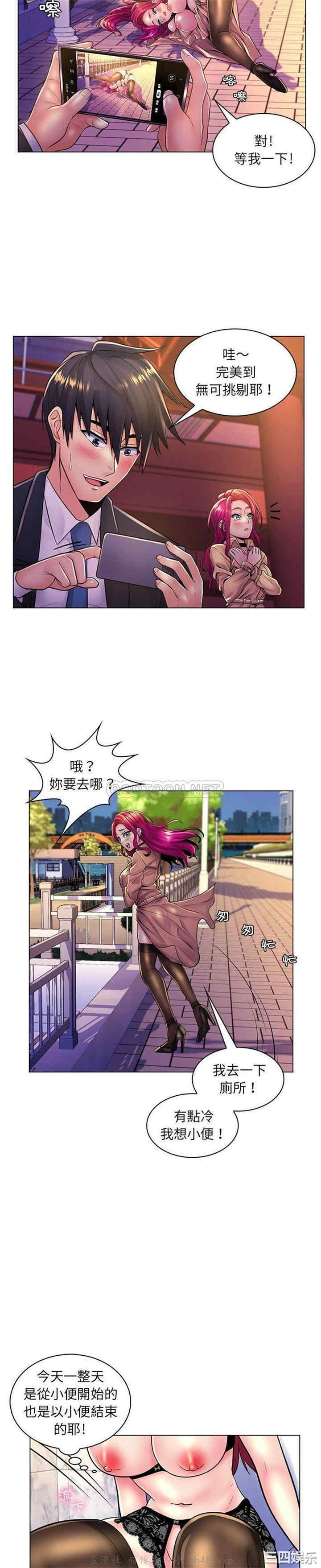 疯狂女教师/脱序教师