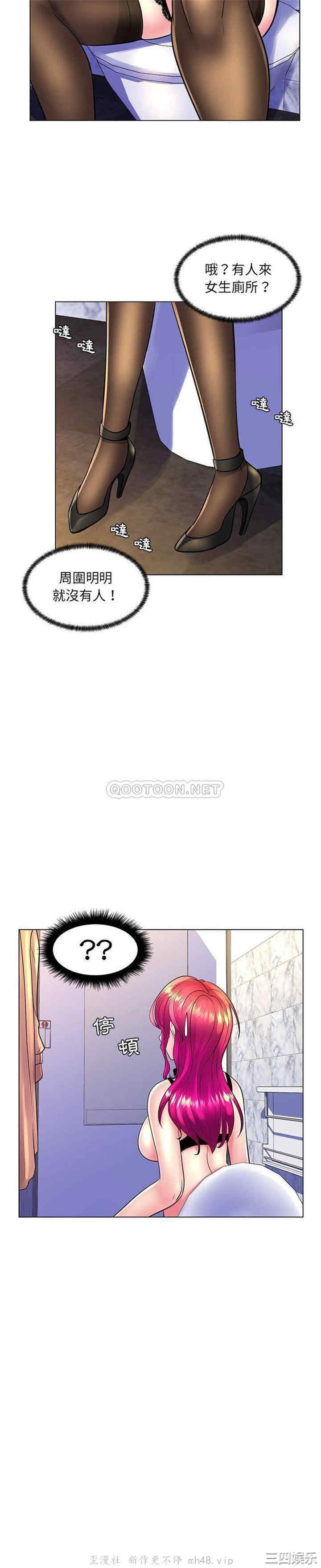 疯狂女教师/脱序教师