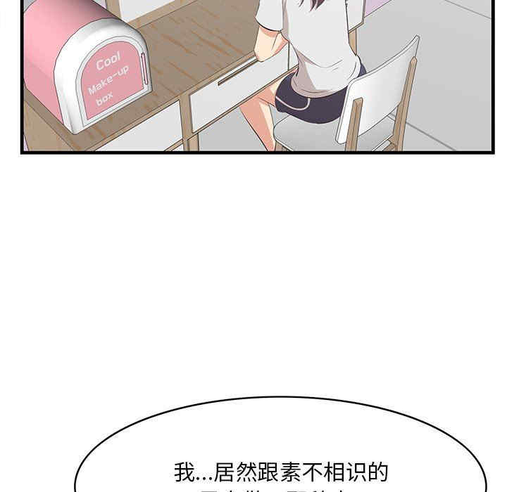 一口就好
