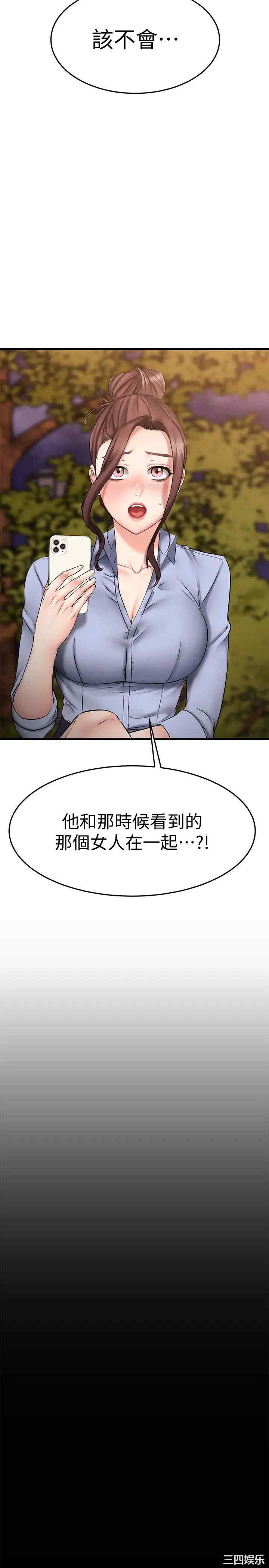 我的好友太超过