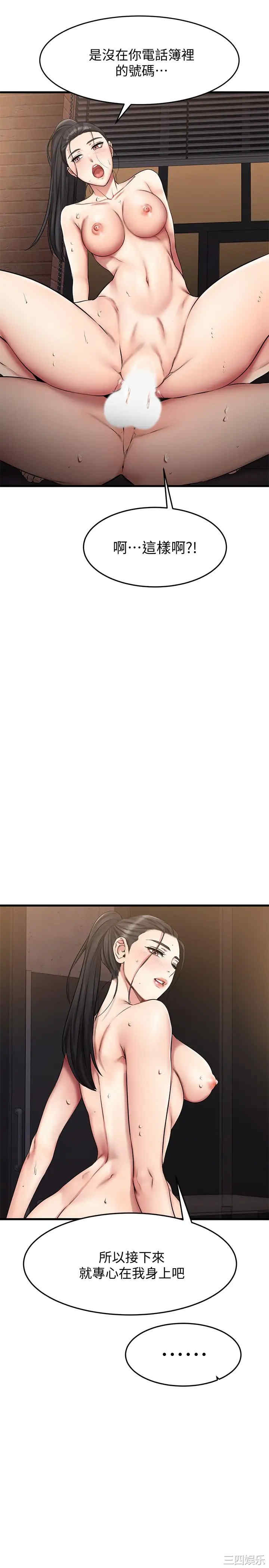 我的好友太超过