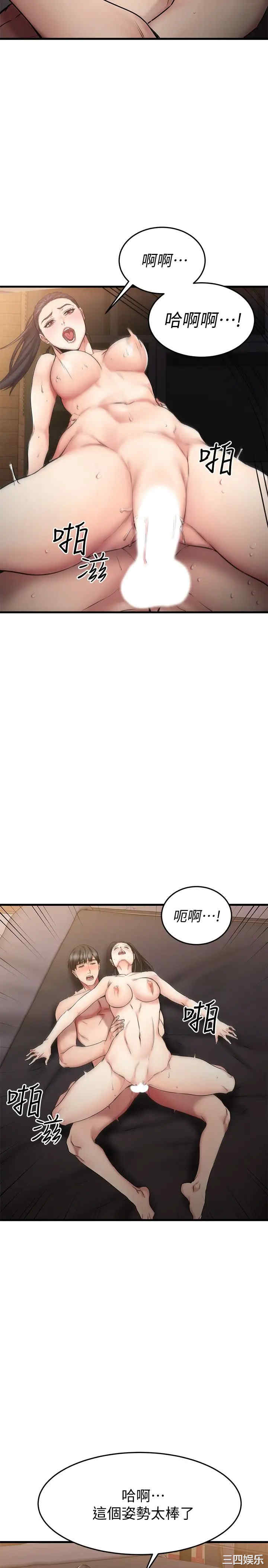 我的好友太超过