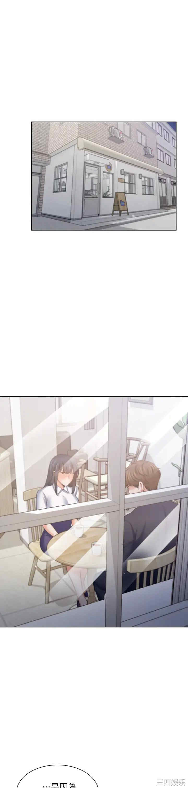 渴望：爱火难耐