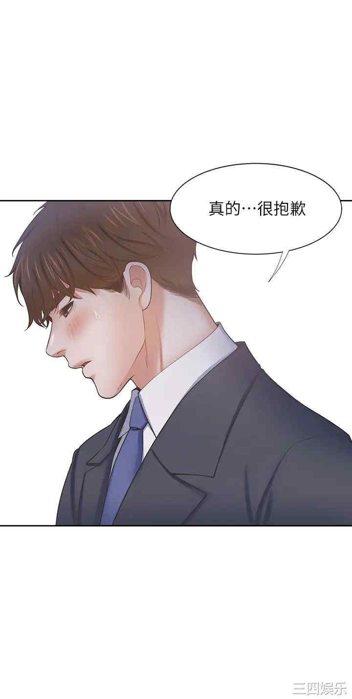 渴望：爱火难耐