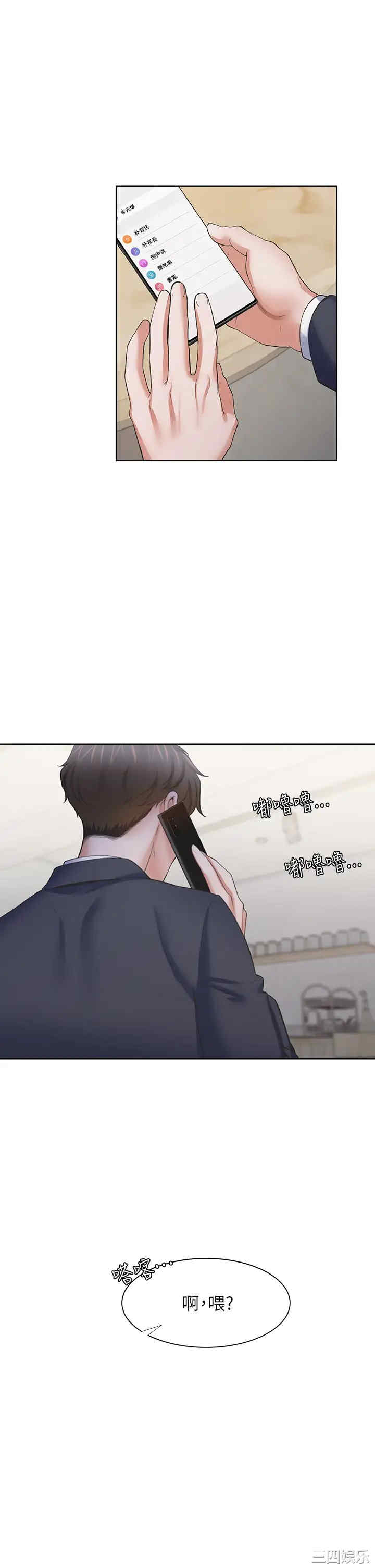 渴望：爱火难耐