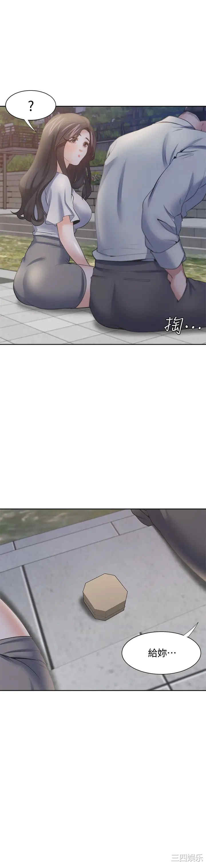 渴望：爱火难耐