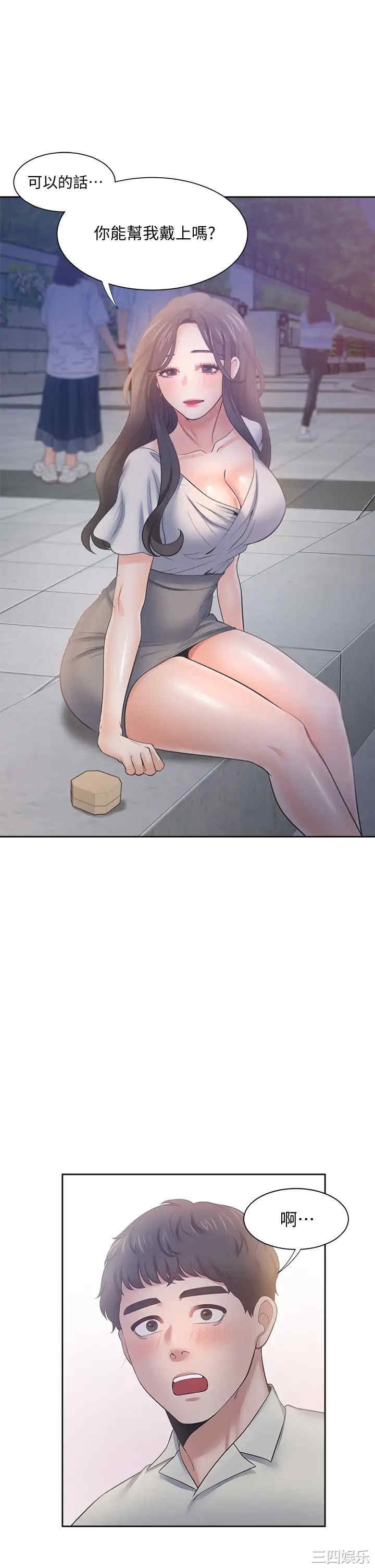 渴望：爱火难耐