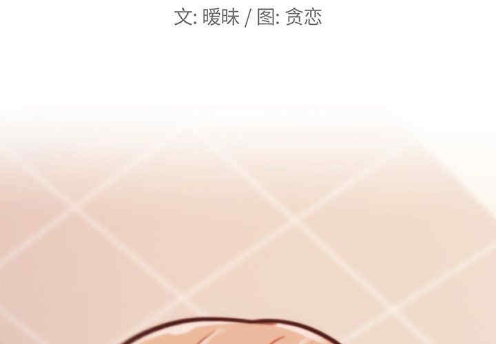 神似初恋的她/恋你如初恋