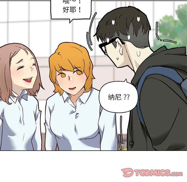 神似初恋的她/恋你如初恋