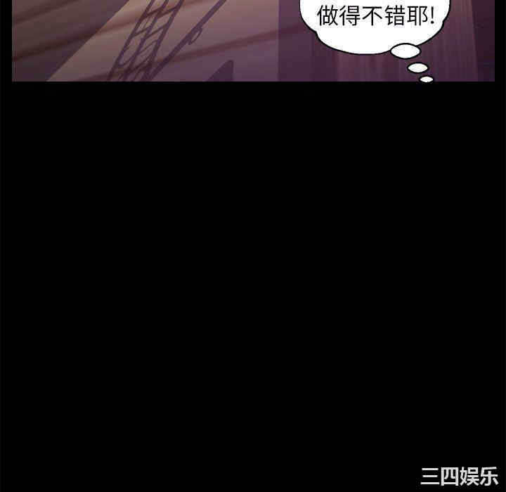 俏儿媳/媳妇单身中