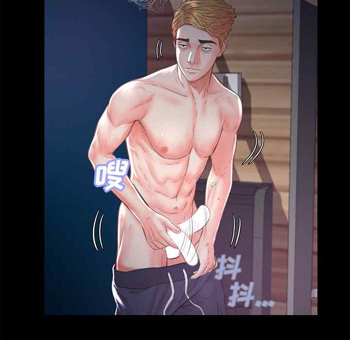 俏儿媳/媳妇单身中