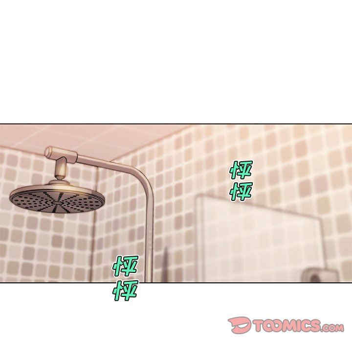 神似初恋的她/恋你如初恋