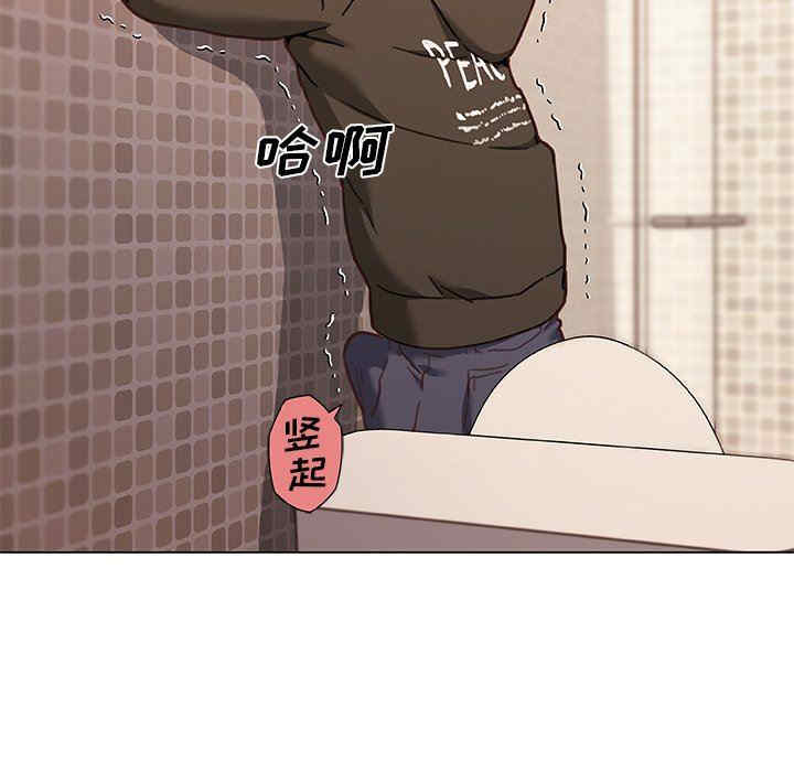 神似初恋的她/恋你如初恋