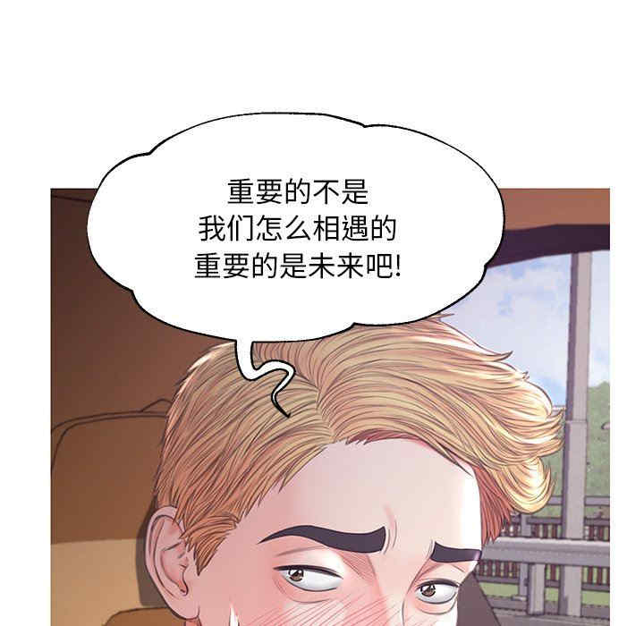 俏儿媳/媳妇单身中