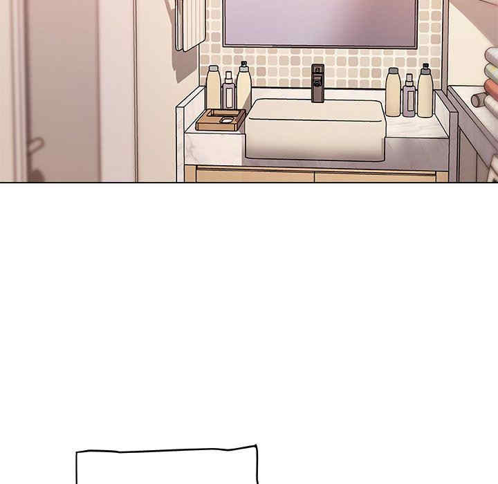 神似初恋的她/恋你如初恋