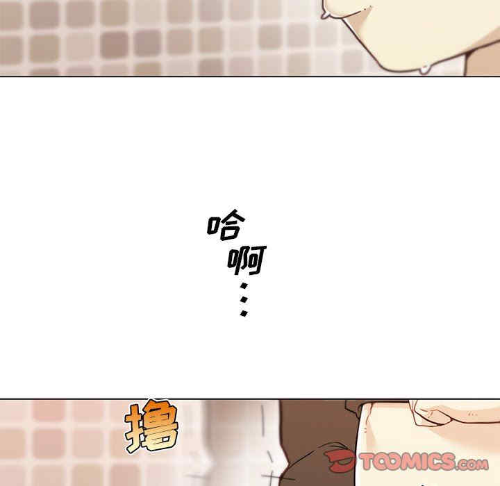 神似初恋的她/恋你如初恋